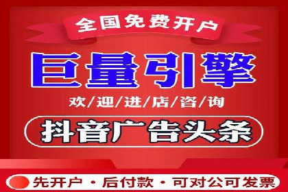 深度解析：信息流推广在电商行业的实战案例